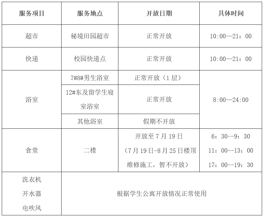 图片.jpg