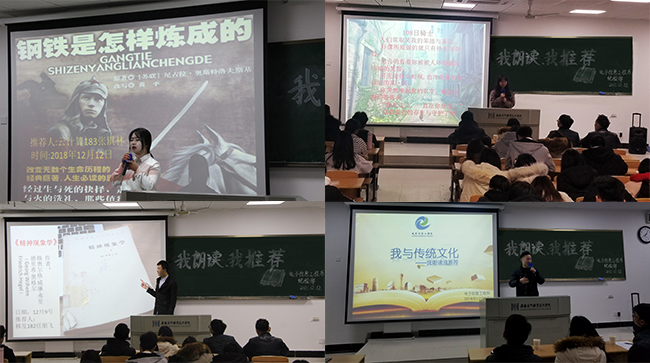 我朗读我推荐.jpg
