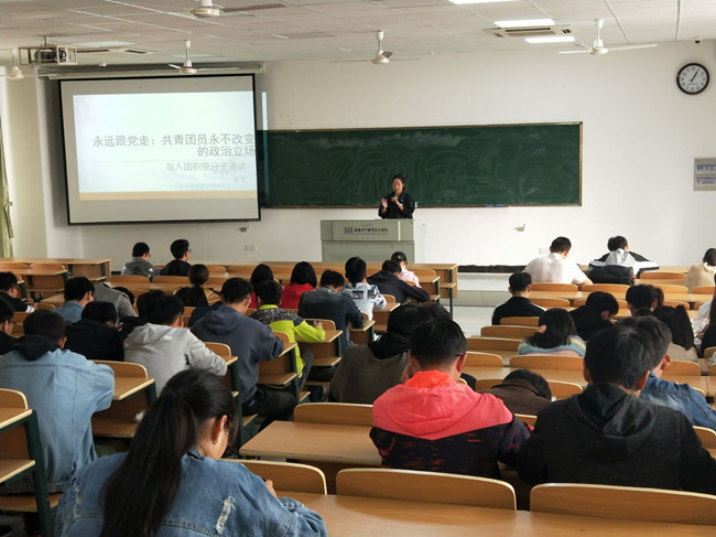 夏莹团课.jpg