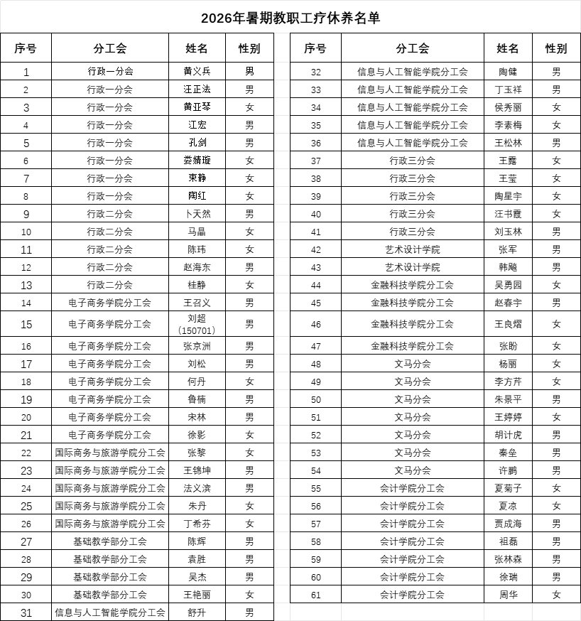 b09da409-db14-4968-9712-27e111006648.png