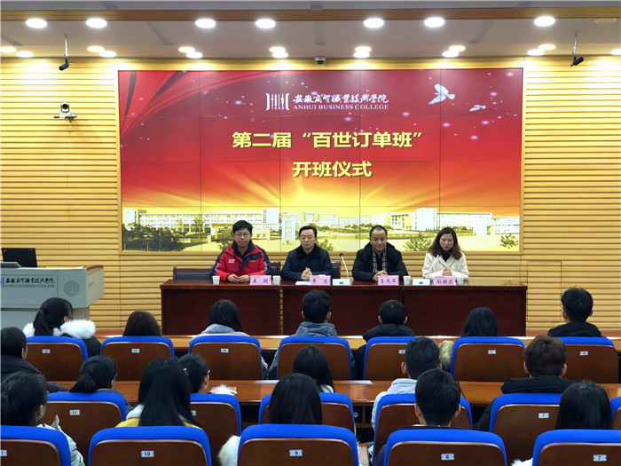 开班仪式.jpg