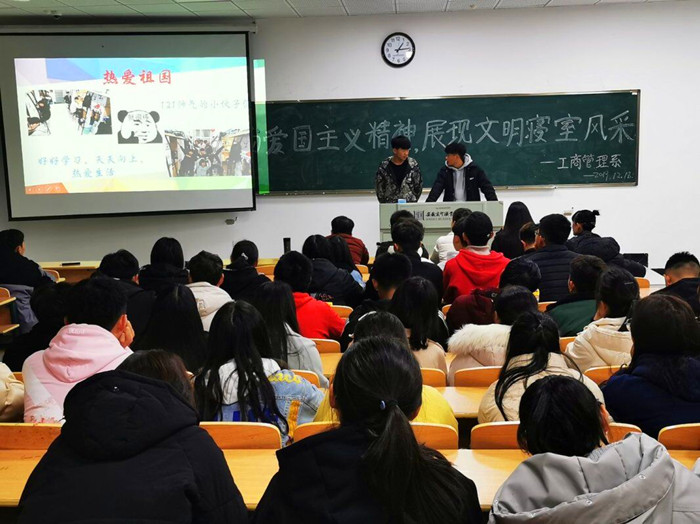 QQ图片20191220154345_副本.jpg