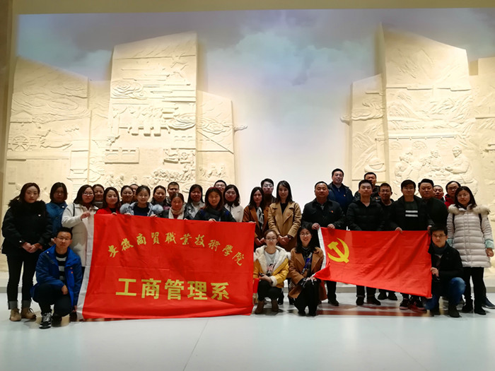 IMG_20191204_145347_副本.jpg