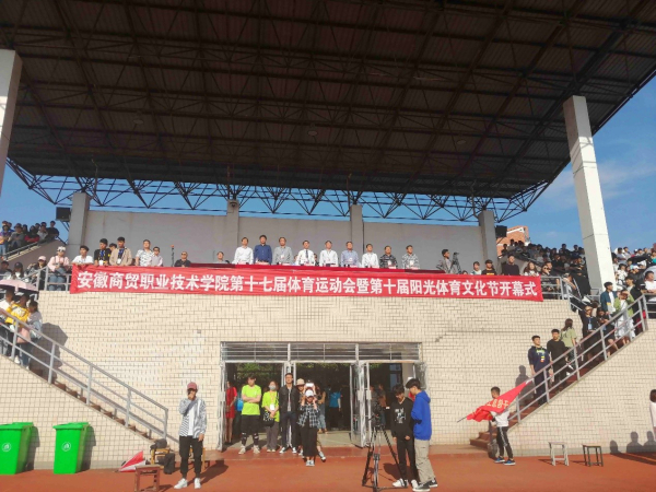 运动会1.jpg