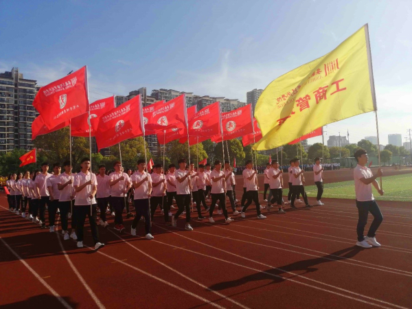 运动会2.jpg