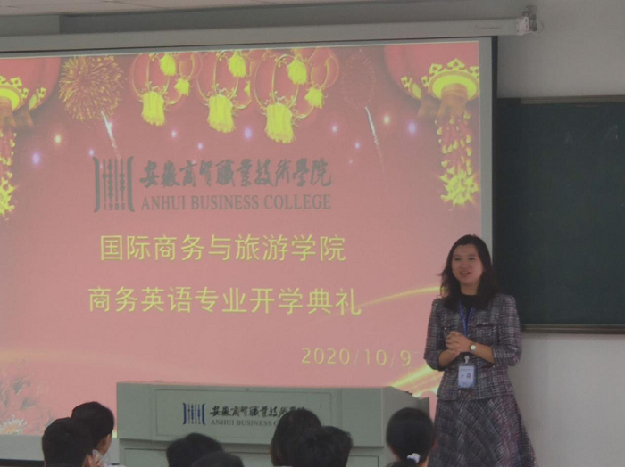 孙院长致辞.png