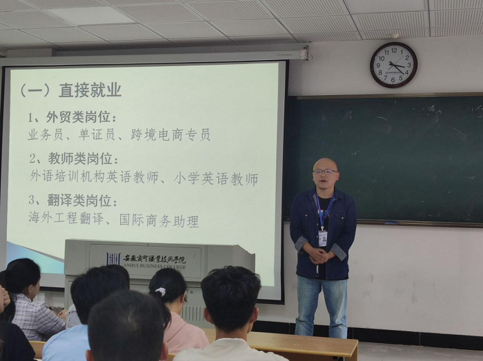 汪院长致辞.png