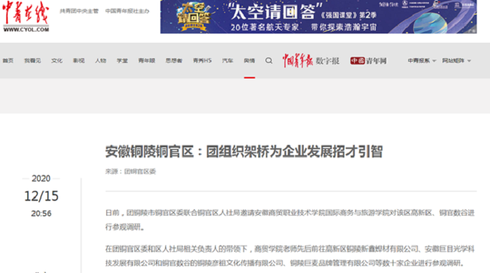 QQ截图20201216090838.png