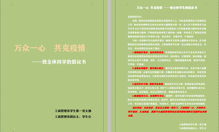 H~14TDD_`G)(QMNY`97B7S7_副本.png