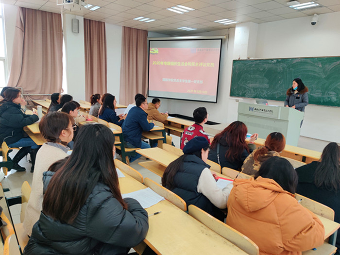 组织生活会.jpg