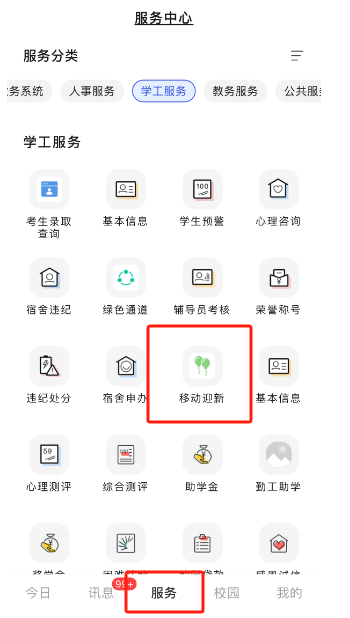 图片 9