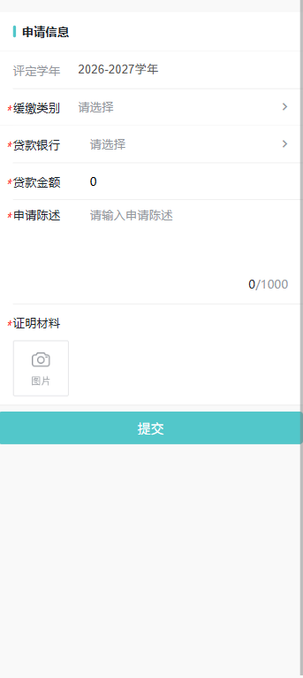 图片 1