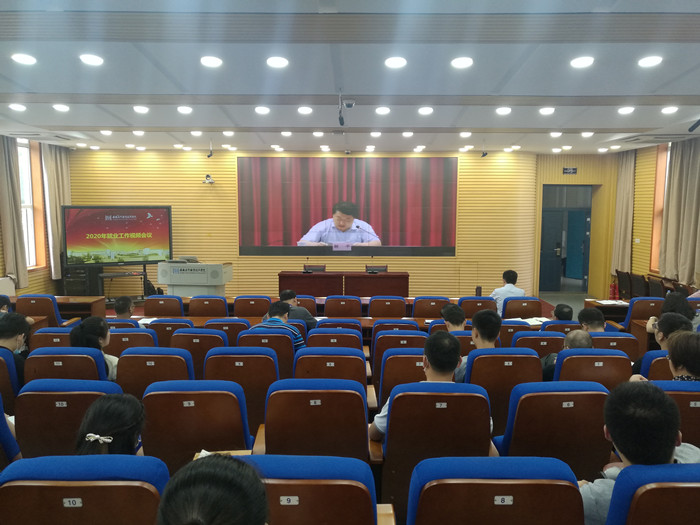 就业视频会议_副本.jpg