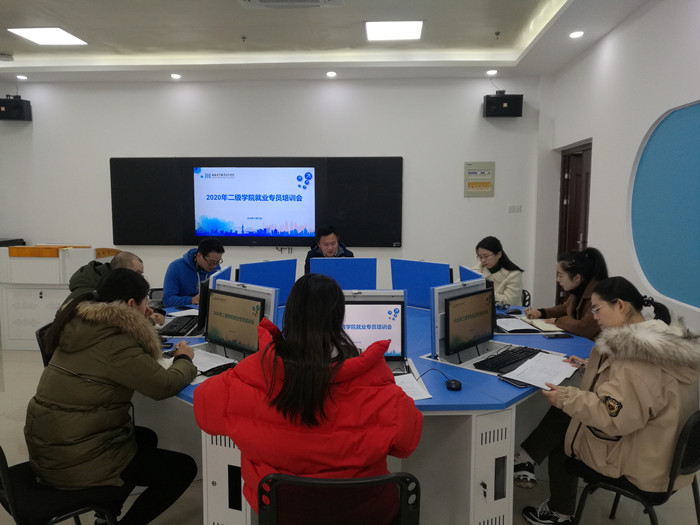就业专员培训会_副本.jpg