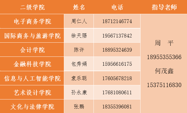 新闻图片.png