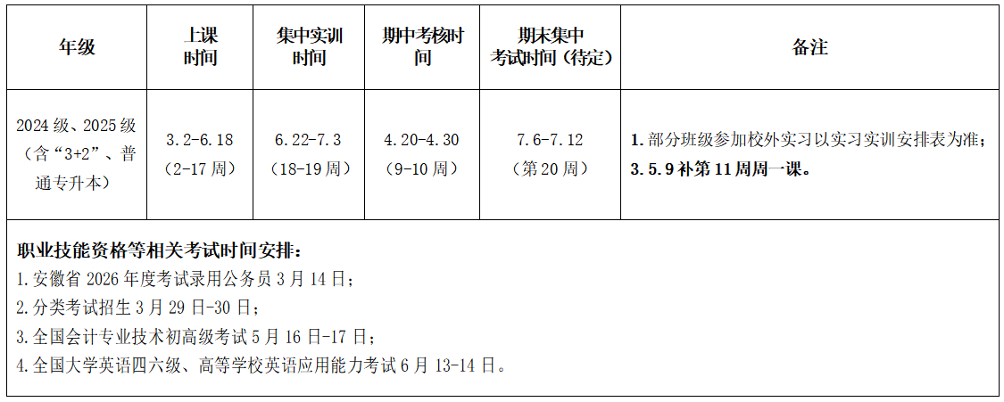 QQ20260228-110730.png