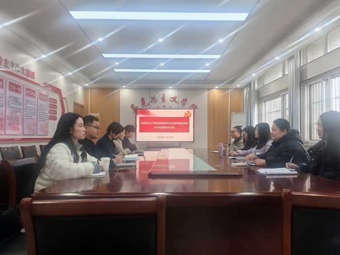 德法支部组织生活会.jpg 德法支部组织生活会.jpg