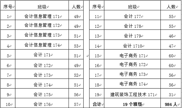 QQ截图20171117154457.png