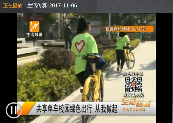 QQ截图20171109170159_副本.png