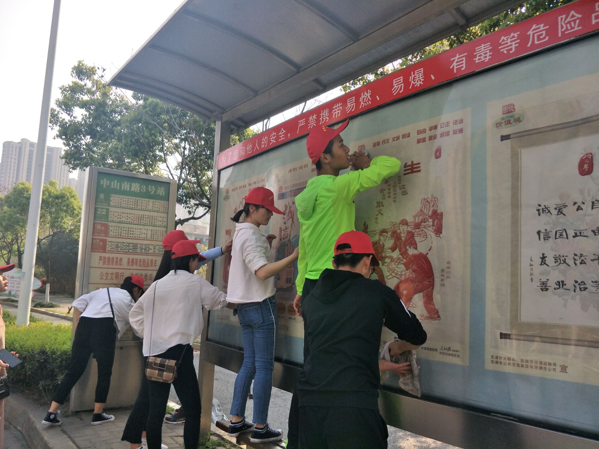 擦公交车站牌.jpg