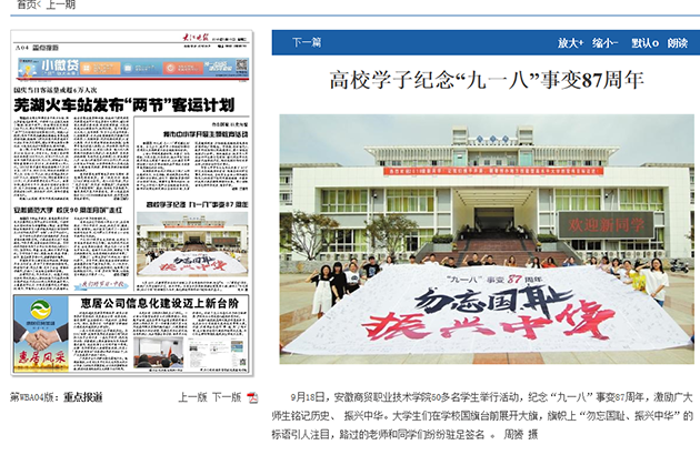 微信图片_20180919101230.png