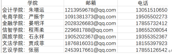 啊啊啊啊啊啊啊.png