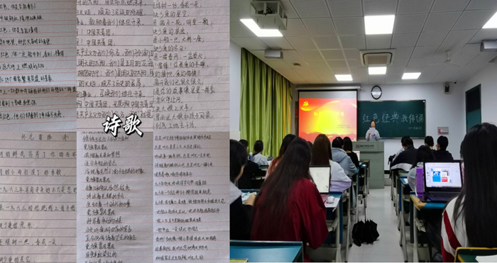 诗歌_副本.png