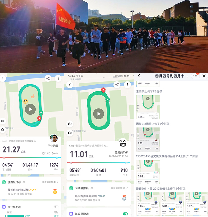 乐跑协会.jpg