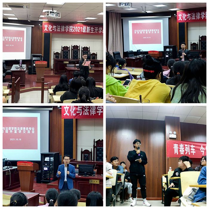 宣讲会1111111.jpg
