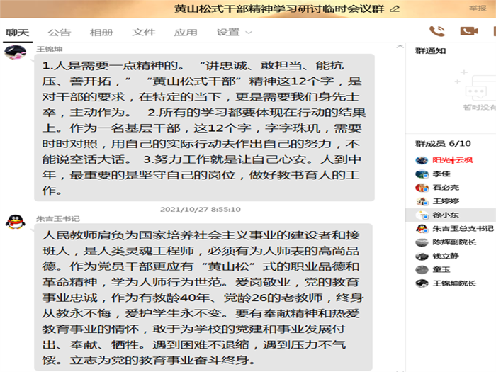 新闻图片1.png