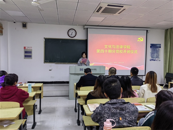 学员代表发言.jpg