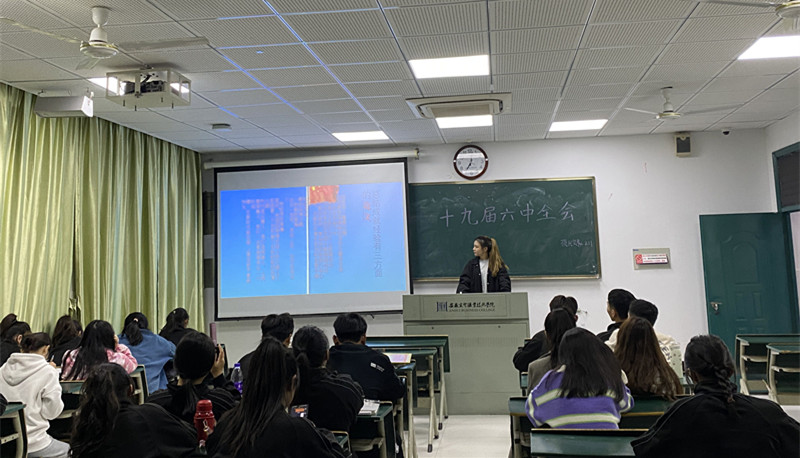 现代文秘211学习十九届六中全会_副本.jpg