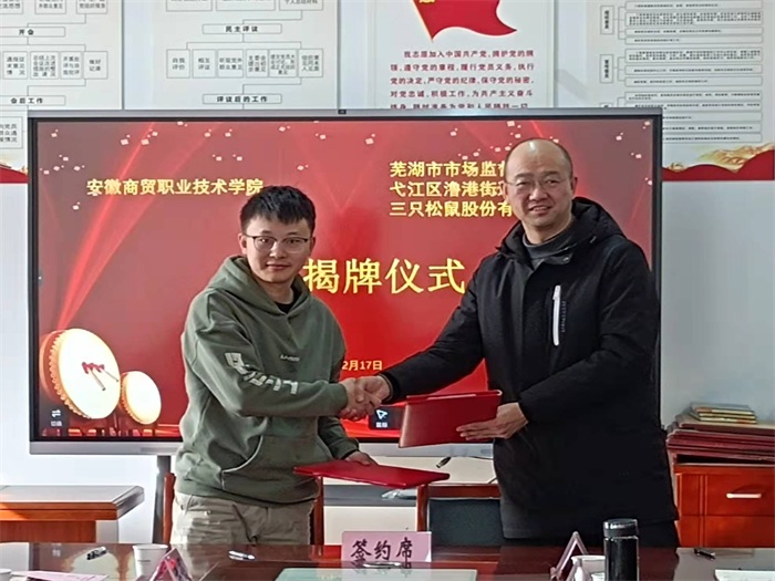 QQ图片20211217140252.jpg