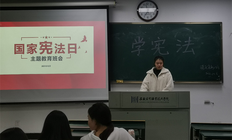 现代文秘211班学宪法_副本.jpg