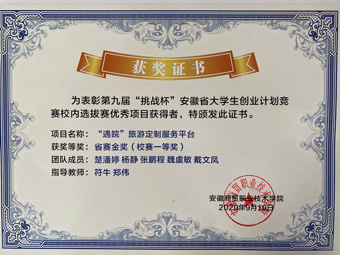 QQ图片20210317205813_副本.jpg