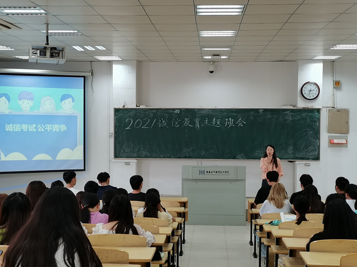 诚信教育_副本.jpg