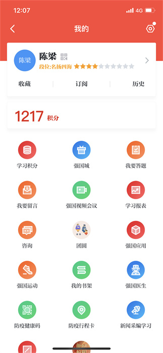 陈梁196010212_副本.jpg