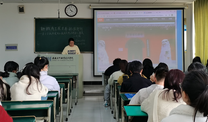 新徽商工匠精神_副本.jpg