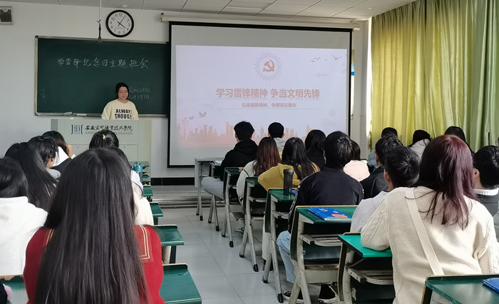学习雷锋2_副本.jpg