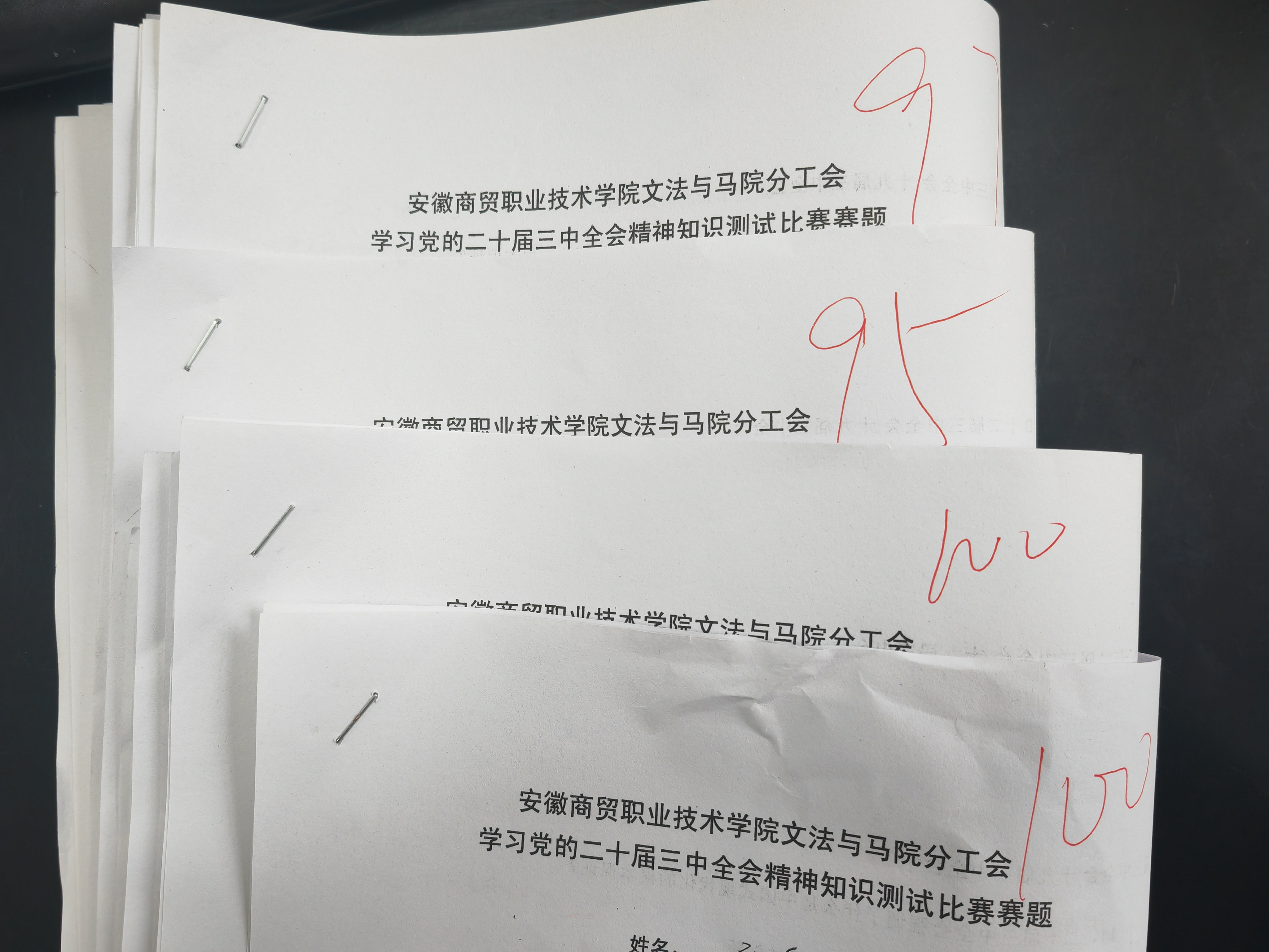 试题.jpg 试题.jpg