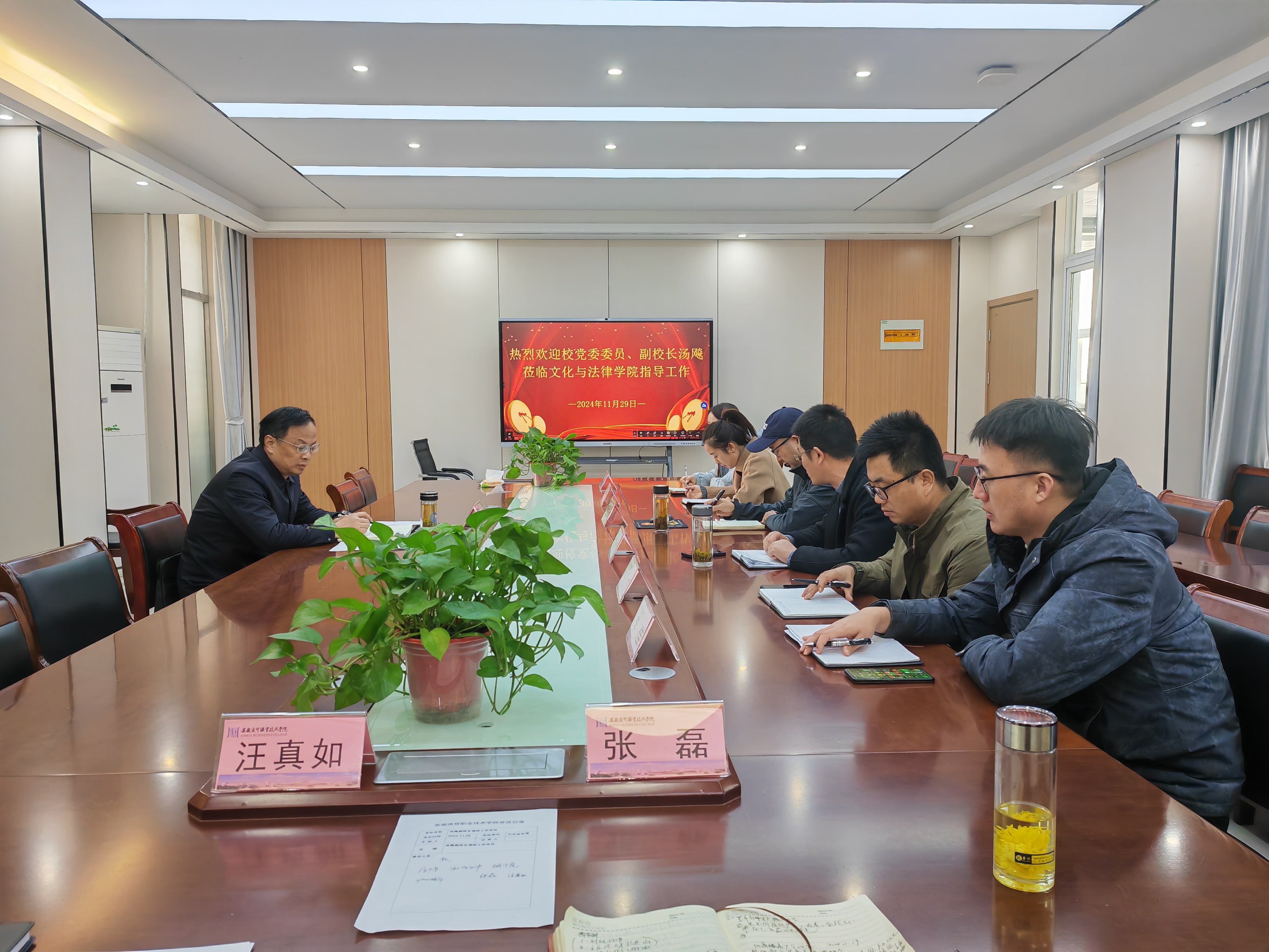 汤校长调研.jpg 汤校长调研.jpg