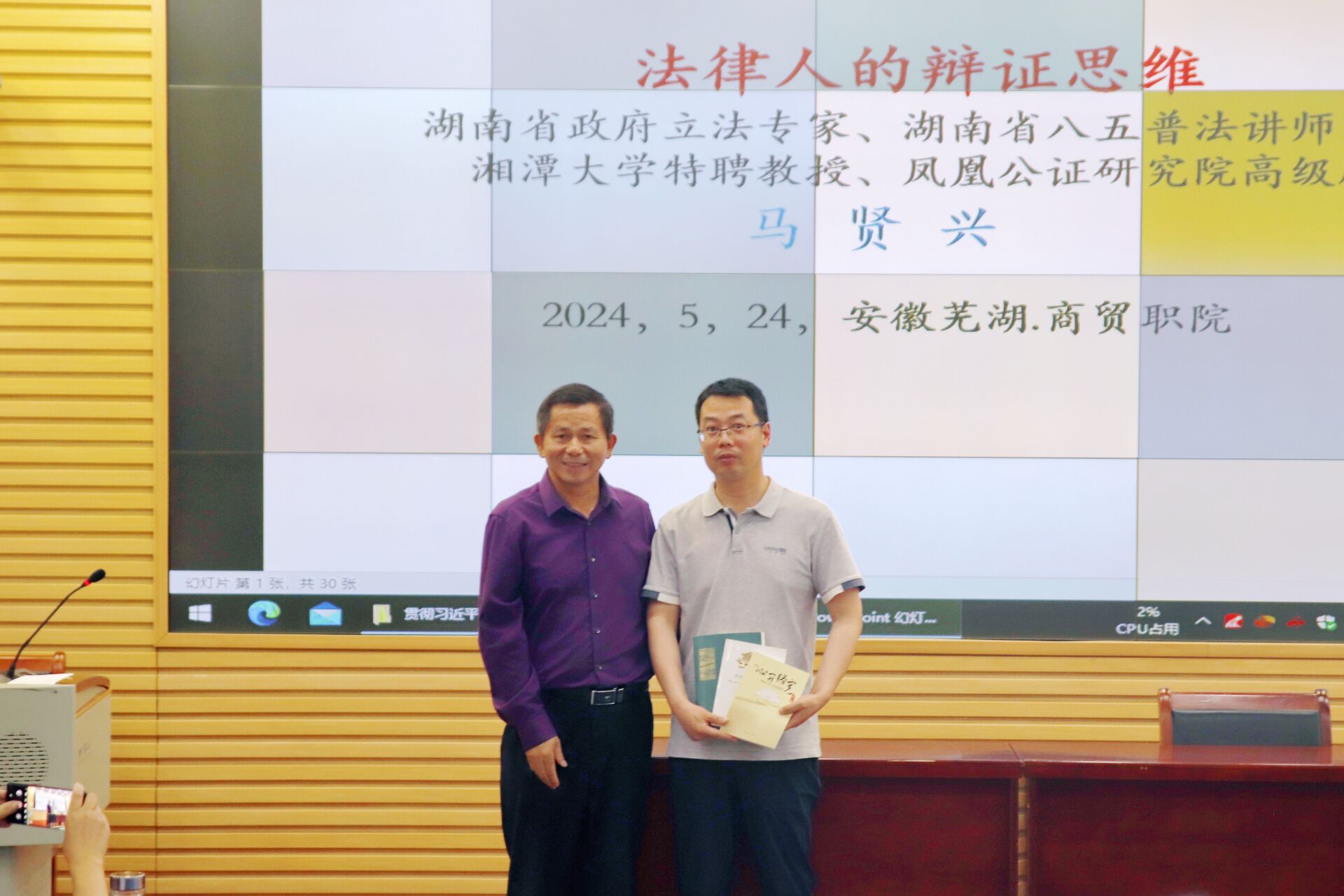 QQ图片20240527105154.jpg