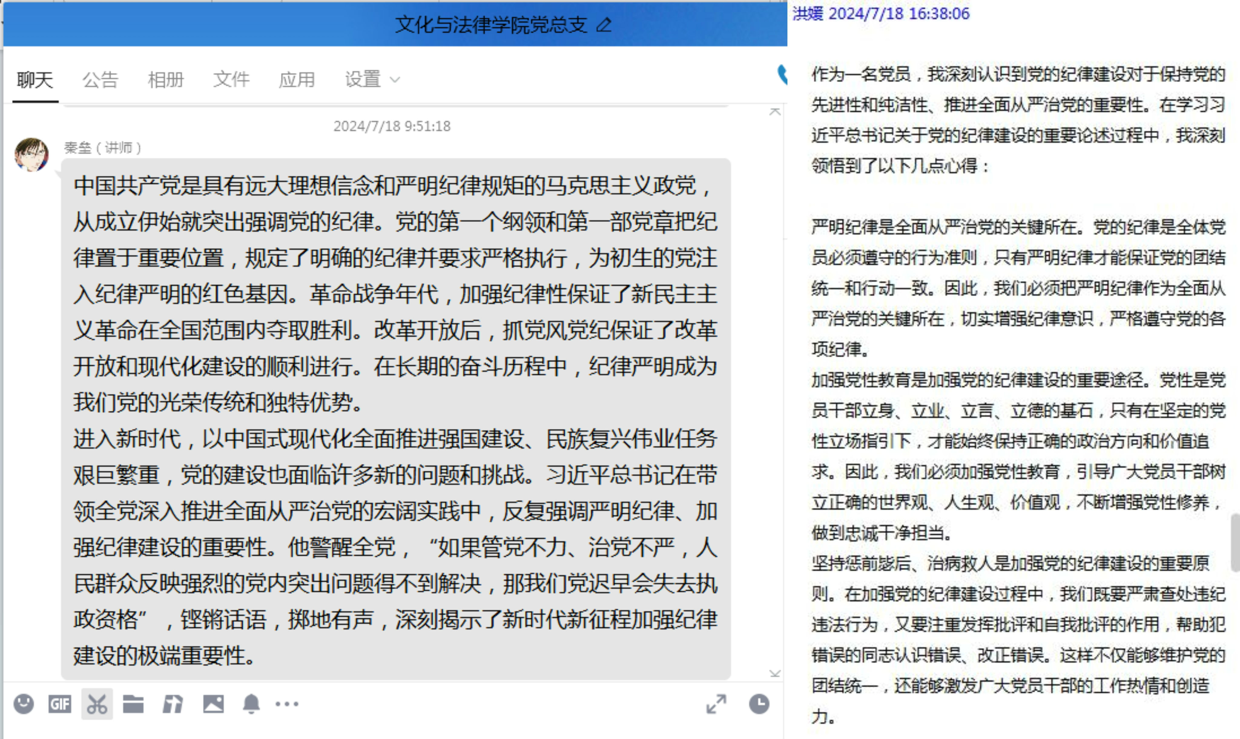 讨论232.jpg