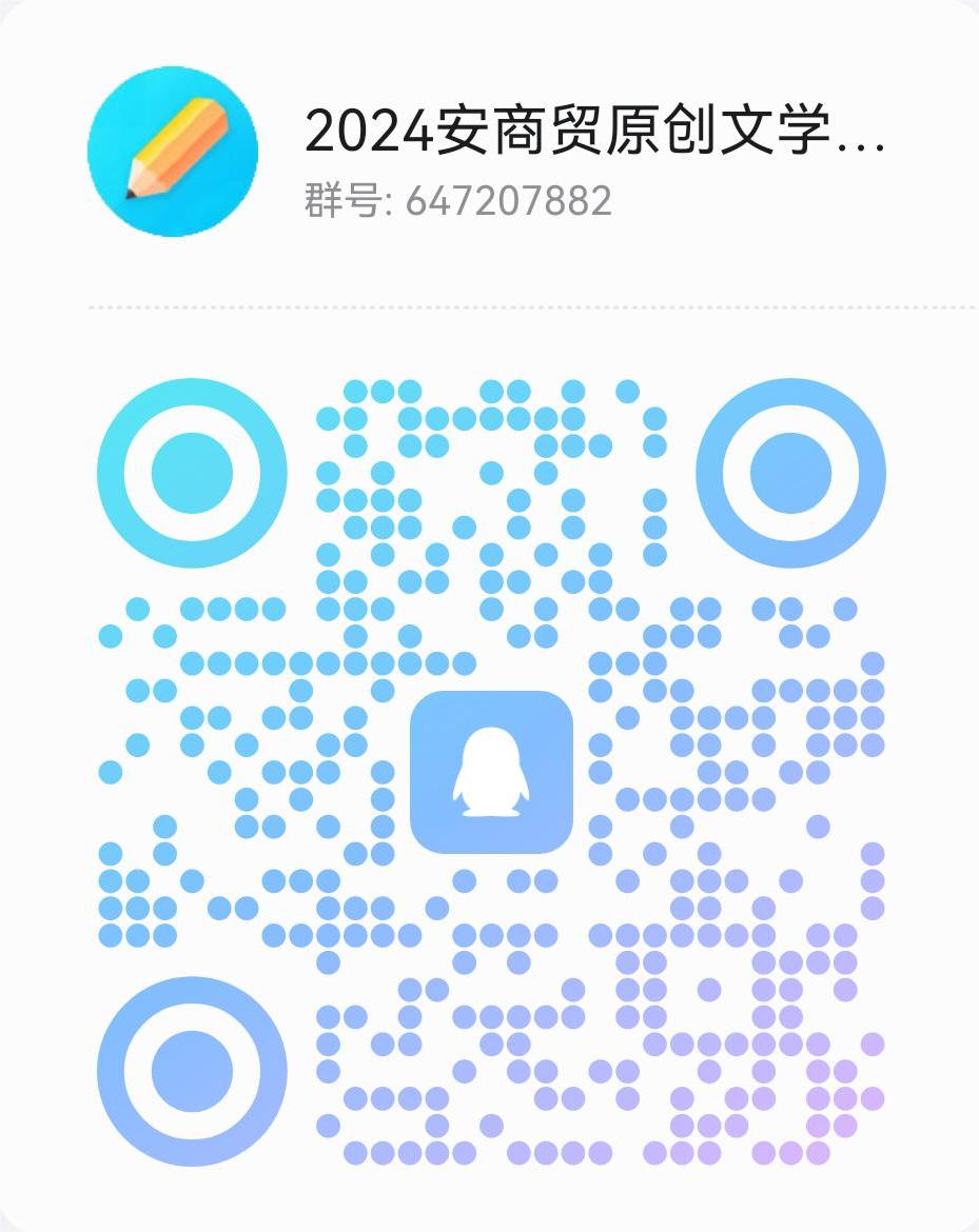 QQ图片20240708170542.jpg