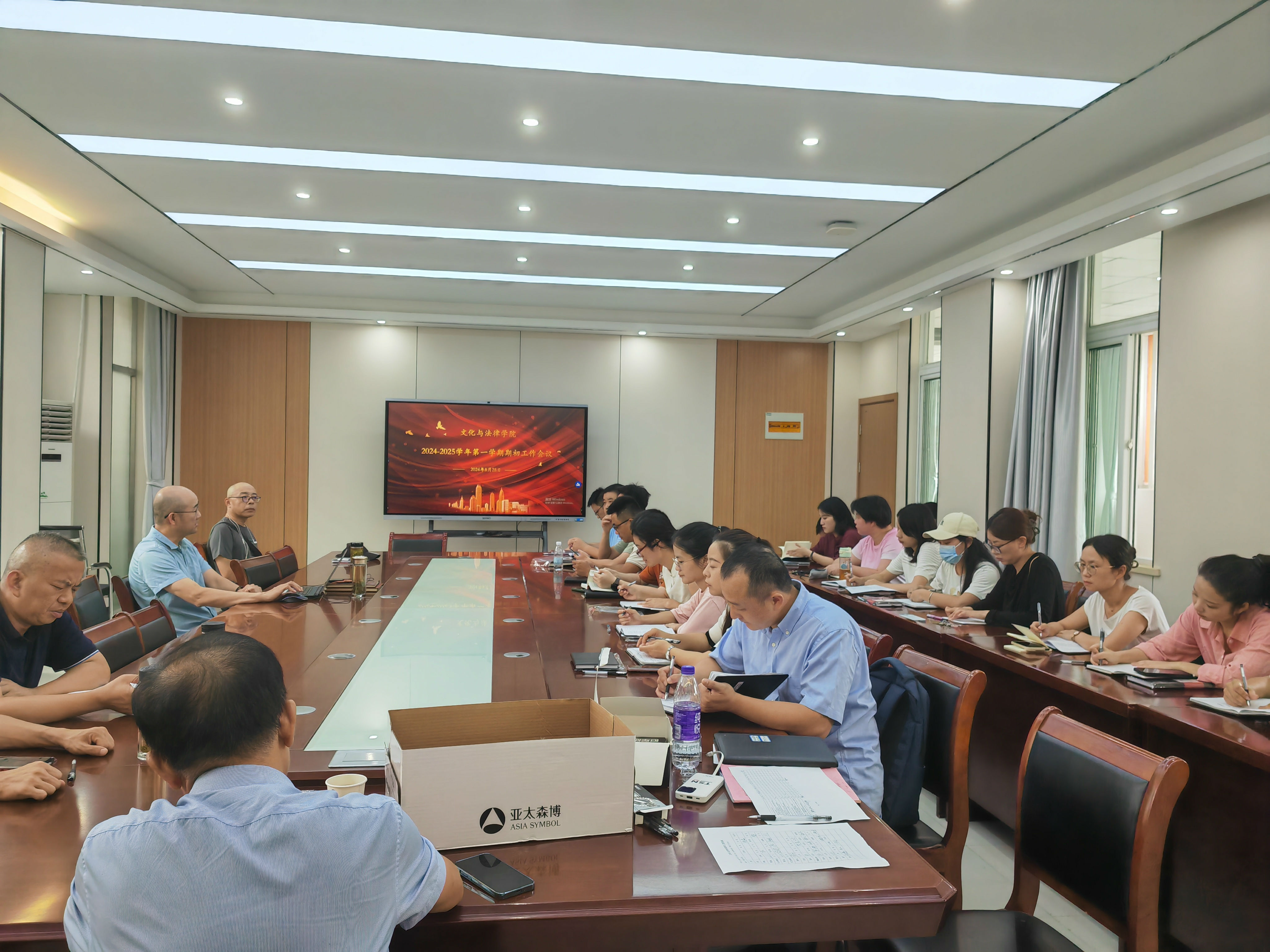 起初会.jpg