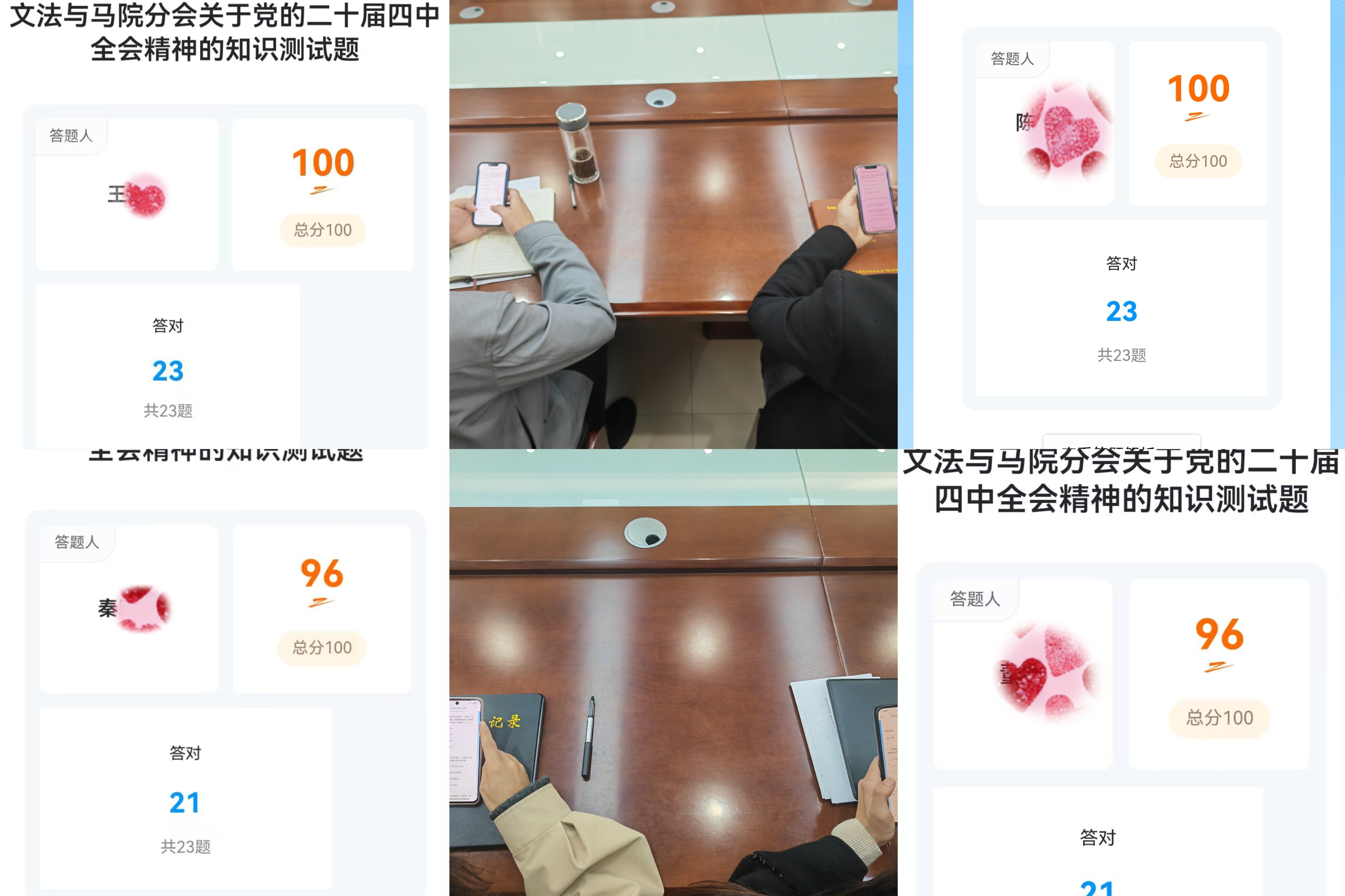 MEITU_20251112_162223030.jpg