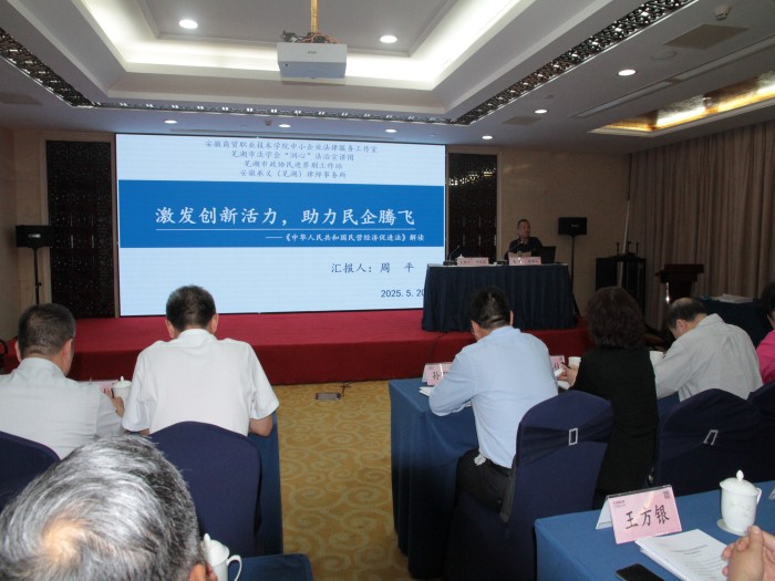 微信图片_20250521182146.jpg