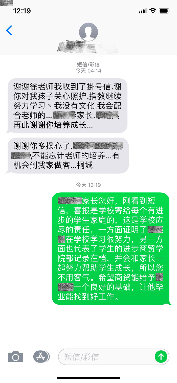 QQ图片20190521095502.png