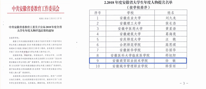 光影魔术手拼图2.jpg