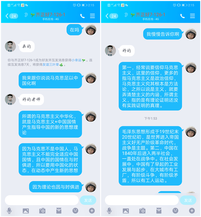 图片2_副本.png